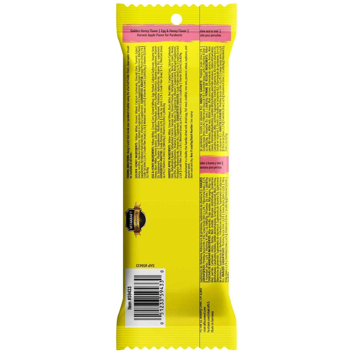 Crunch Sticks E284